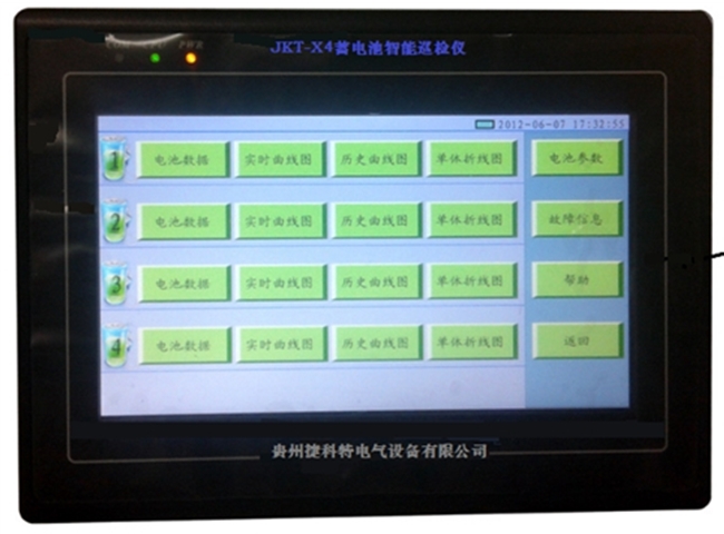 排查直流屏电池故障的几种方法