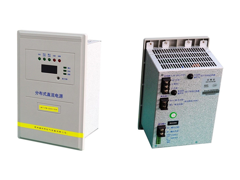 JKT-FB-220V/20AH分布式直流电源系统